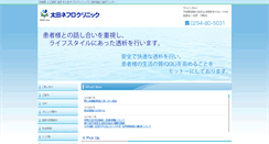 Desktop Screenshot of nephroclinic.net